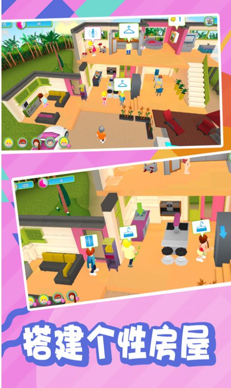 开心萌宝甜甜消 开心萌宝甜甜消