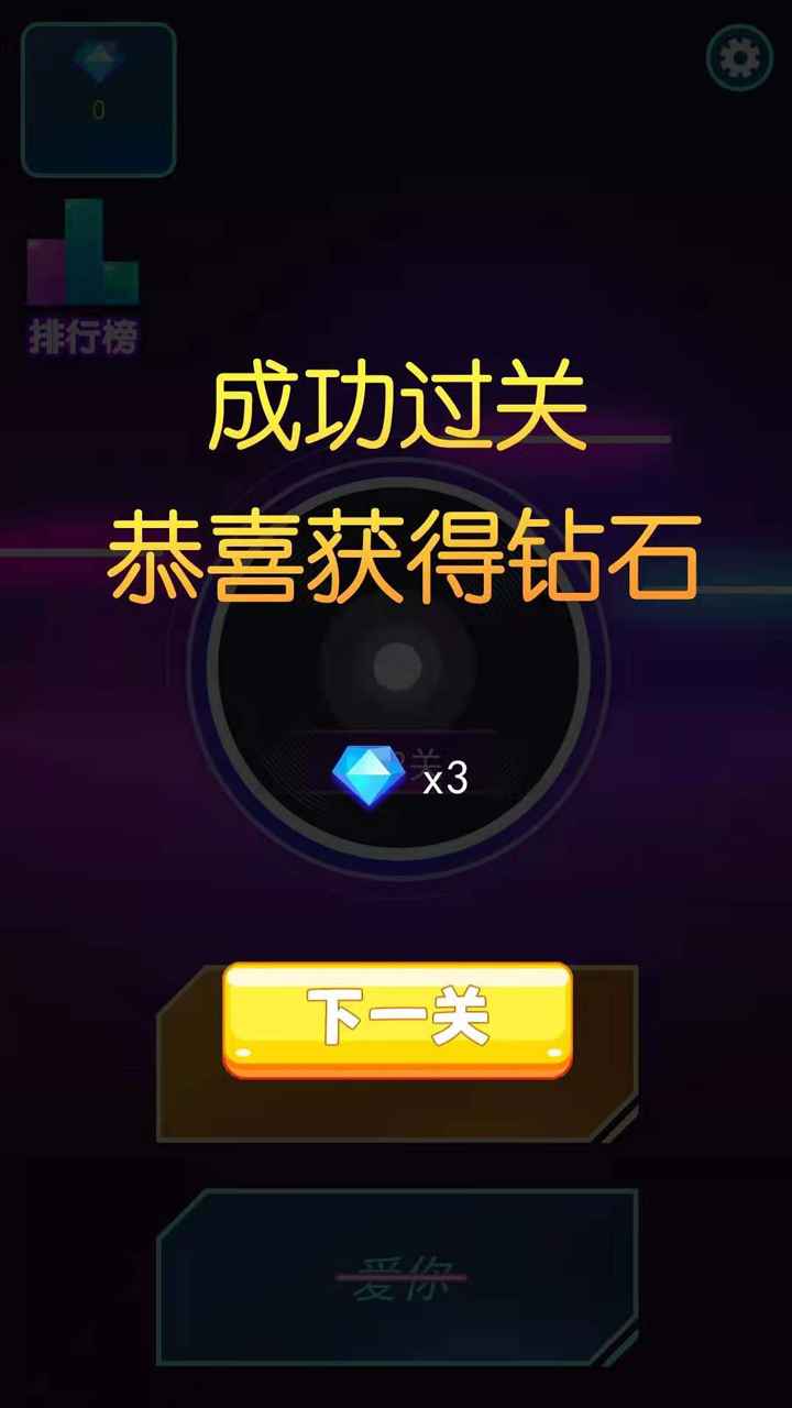 歌名猜猜猜 歌名猜猜猜