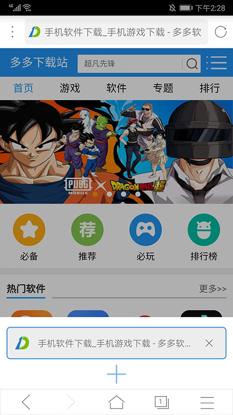 x浏览器旧版本