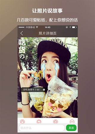 in-照片美颜相机安卓版下载
