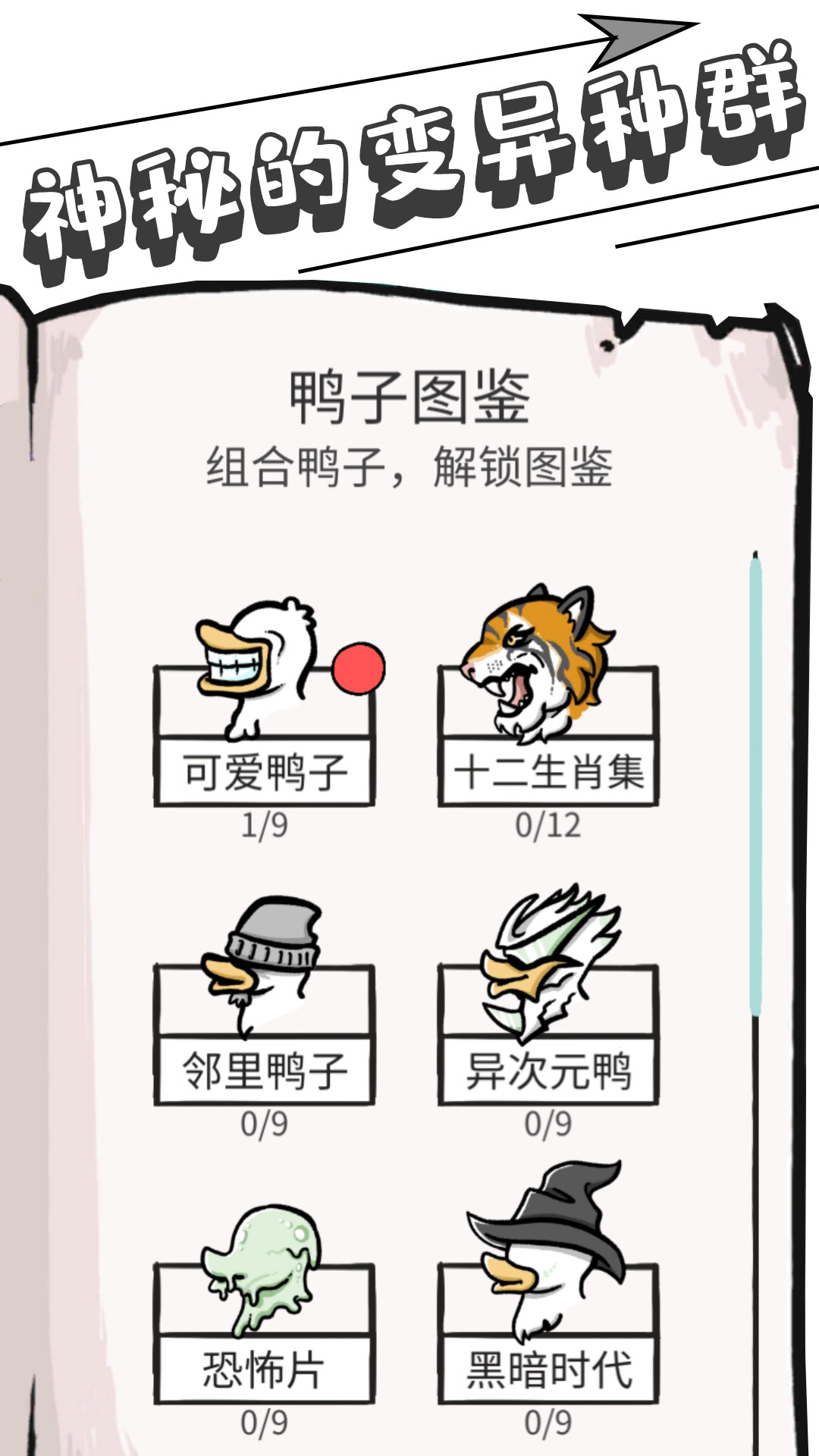 母鸡下蛋 母鸡下蛋