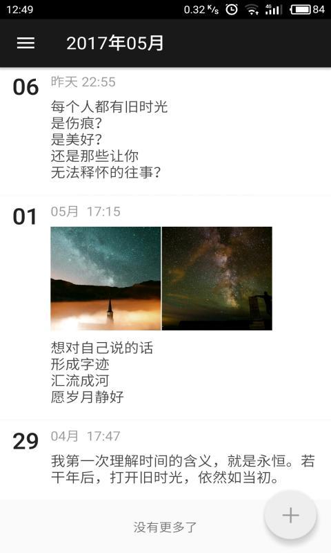 旧时光 旧时光