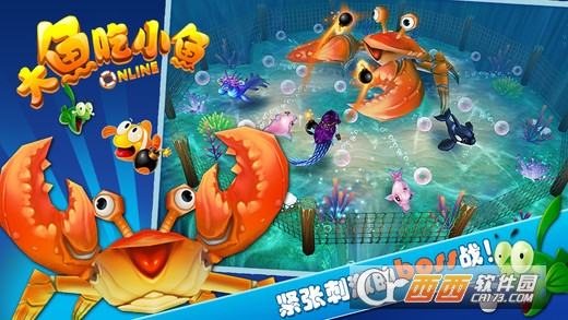 乐乐鱼聚会游戏