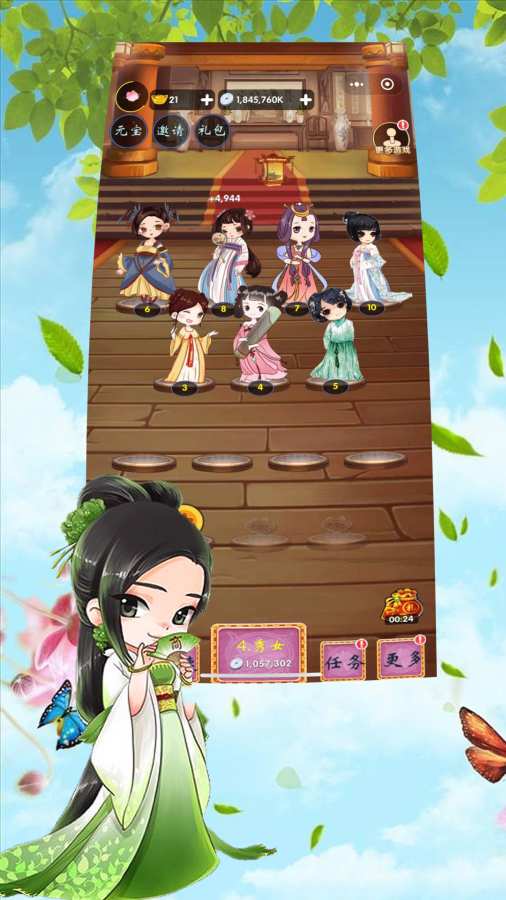 我的极品后宫小说 我的极品后宫小说