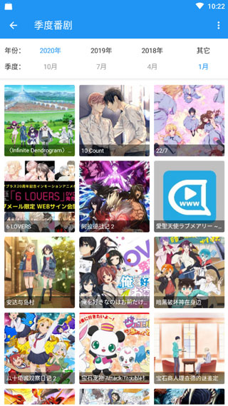 弹弹play 概念版