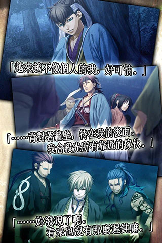 薄樱鬼虫虫助手安装器