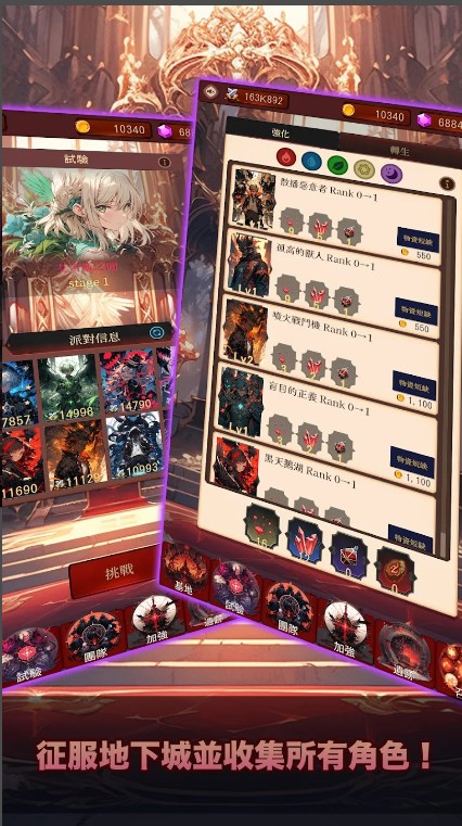 夜间袭击