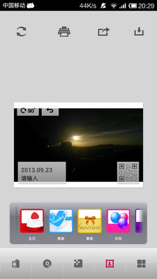 Pocket Photo打印机