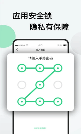 分身版
