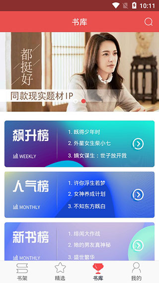 珊瑚文学