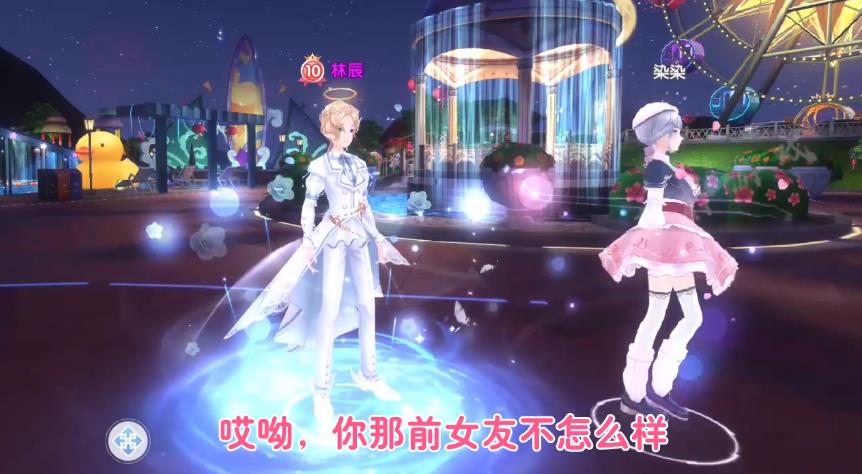 恋与暖暖