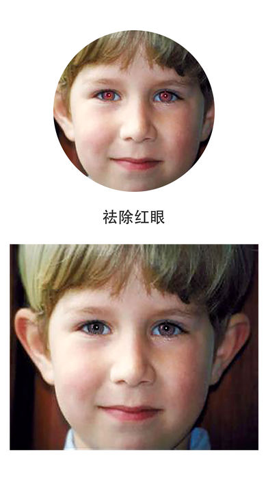 Change Eyes Color改变眼睛颜色app下载 Change Eyes Color改变眼睛颜色app下载