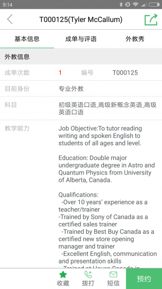 雅福