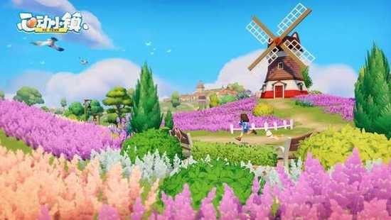 心动小镇安卓版