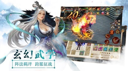 剑魔弑仙