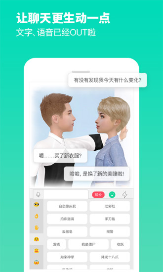 小我app安卓版下载 小我app安卓版下载