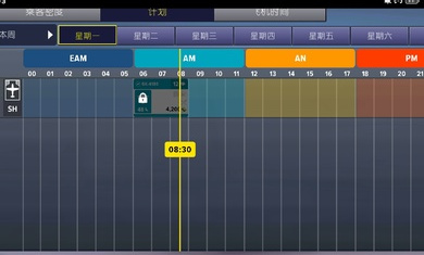 机场模拟器中文版