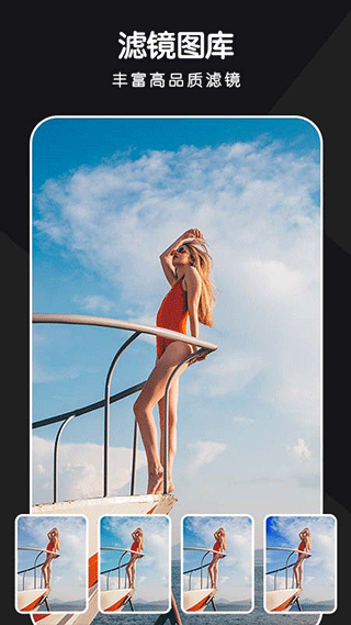 全栈P图修图app