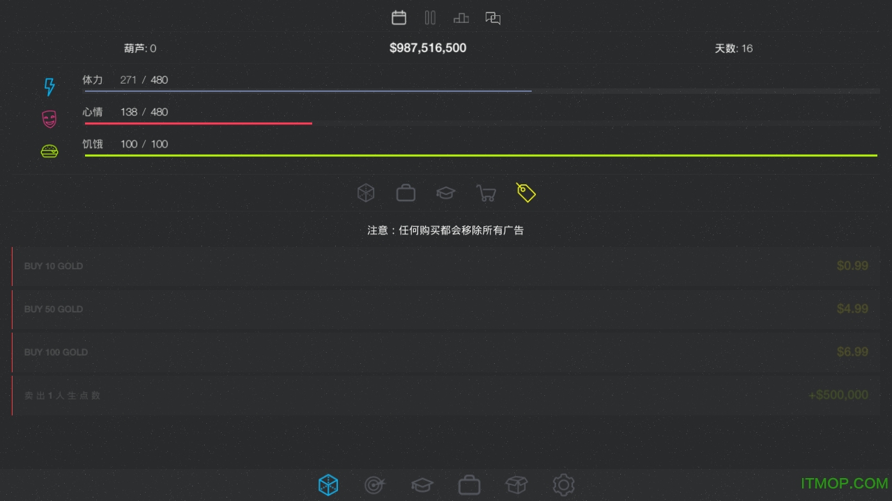 生活模拟器2无限金币汉化修改版