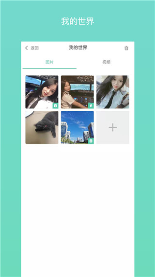 交友约会 交友约会