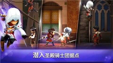 AC Rebellion