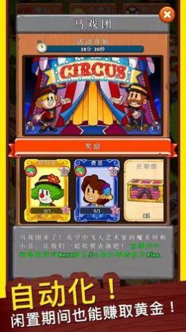 空闲边界Idle Frontier 空闲边界Idle Frontier