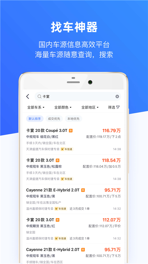 车行168 车行168