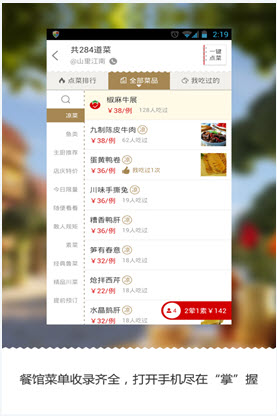 番茄快点 番茄快点