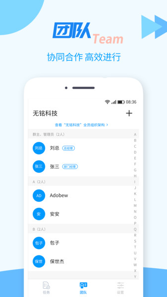 TT任务管理器 TT任务管理器