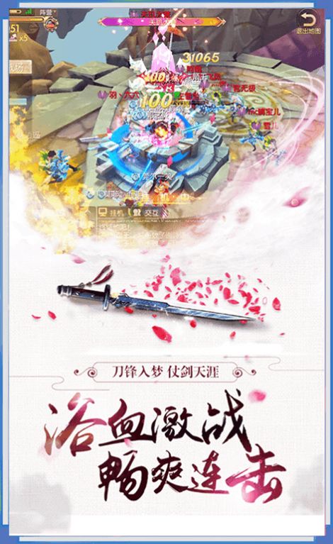 花 好 月 圆 夜 未 央