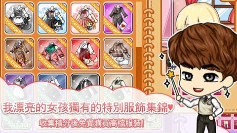 我的漂亮女孩故事 我的漂亮女孩故事