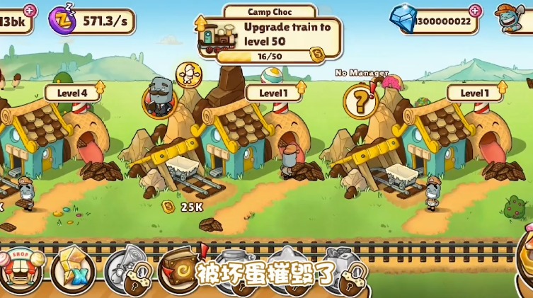 奴比的糖果屋 奴比的糖果屋