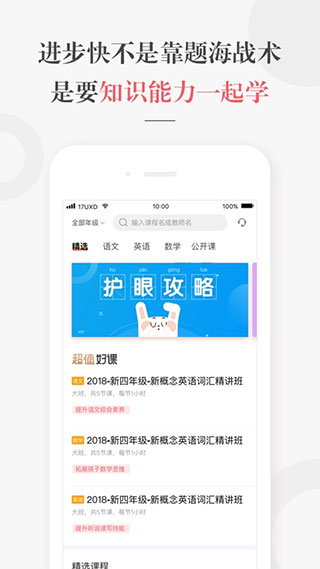 锦书在线