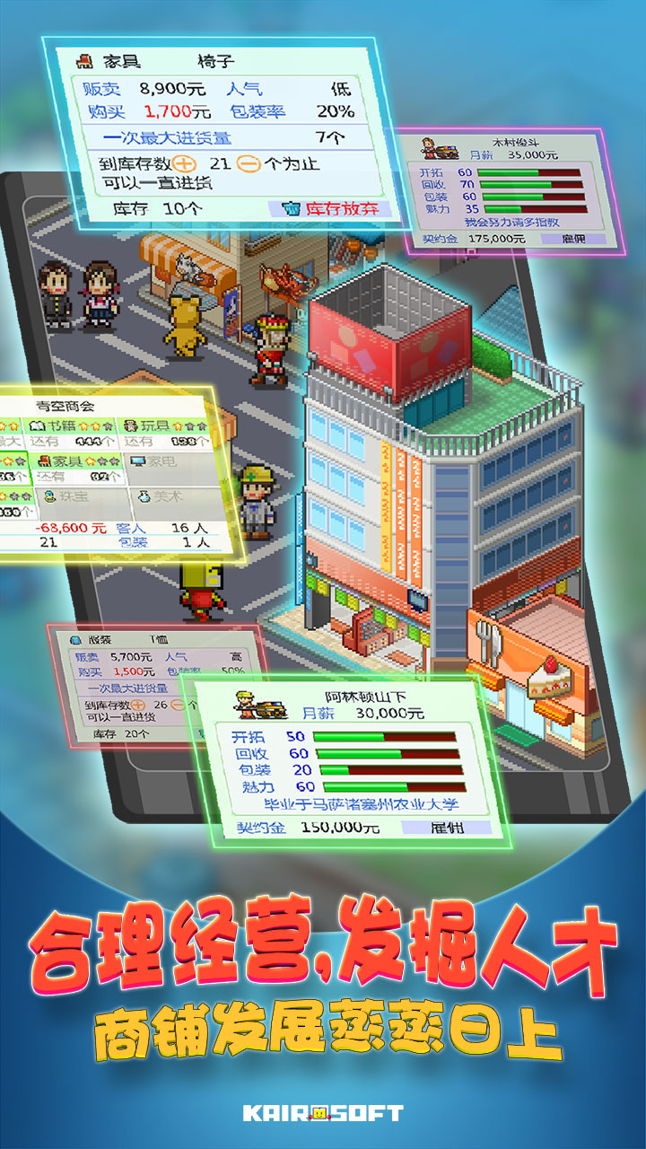 Thrift Store Story(青空挖掘公司) Thrift Store Story(青空挖掘公司)