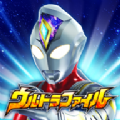 ULTRA FILE