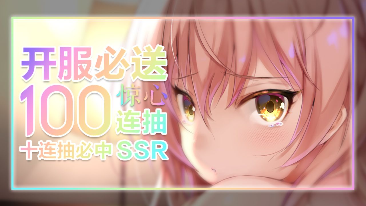 夏日幻语
