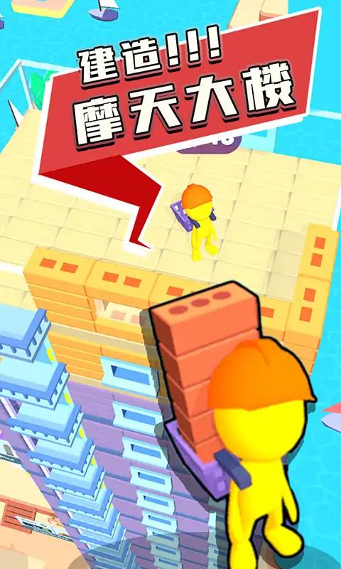 Tower Master Collect _ Build