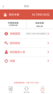 家家爱