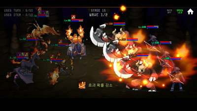 地精魔术师 地精魔术师