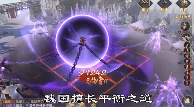 枭雄风云传