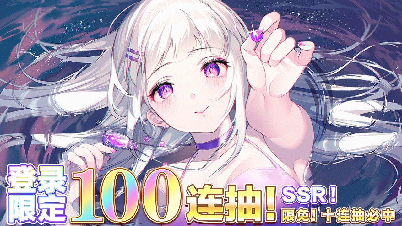 夏日幻语