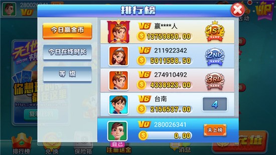 红心大战 红心大战