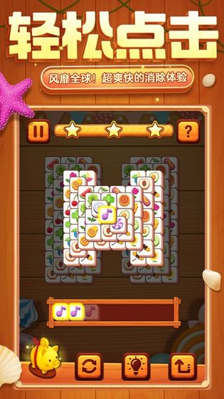 TileMaster游戏