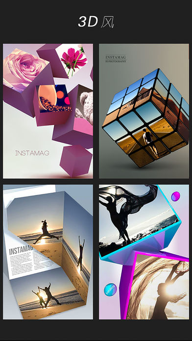 拼立得下载最新版本2017