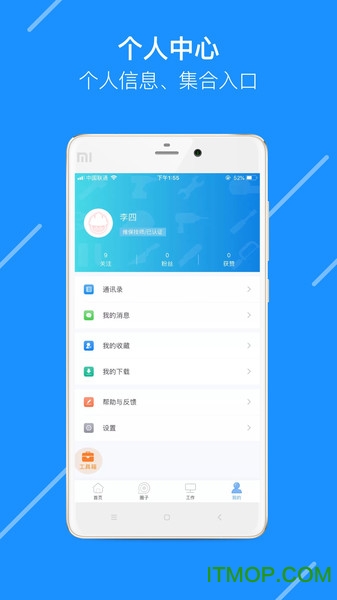 电梯大叔