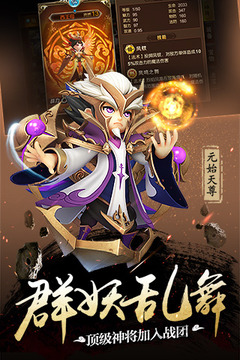 师父有妖气 师父有妖气