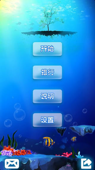 十滴水游戏 十滴水游戏