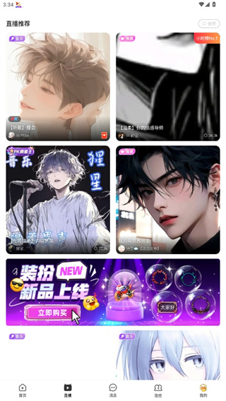 唱鸭app