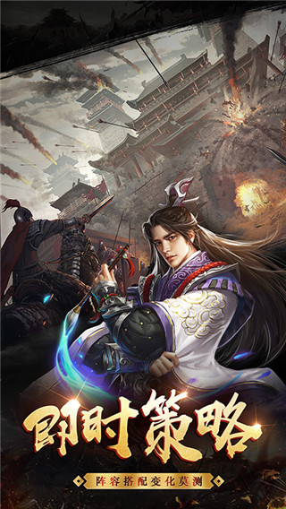 王者纷争 王者纷争