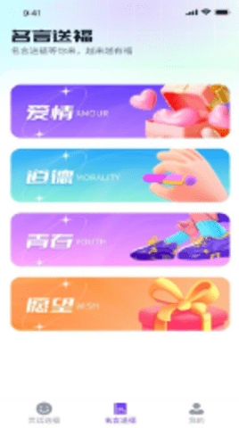 妙手聚福